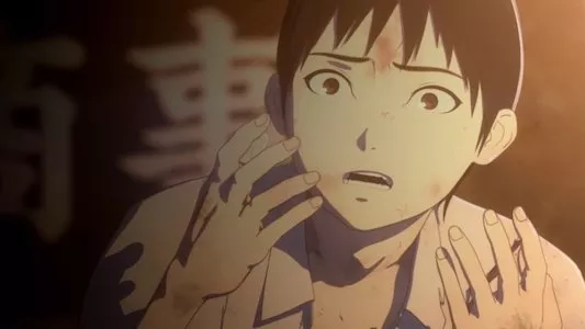 Image Ajin 1